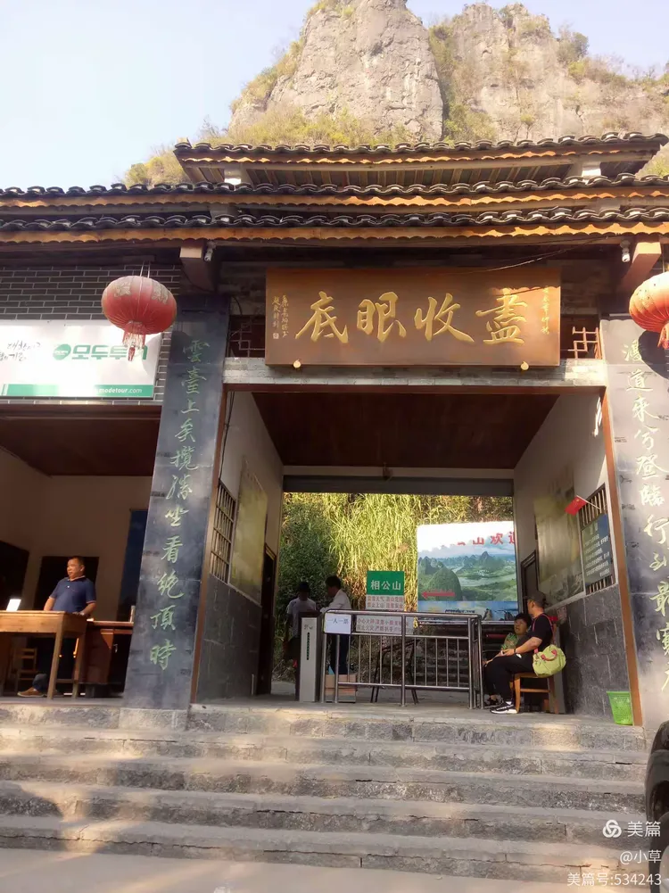 秋游桂林阳朔葡萄石头城